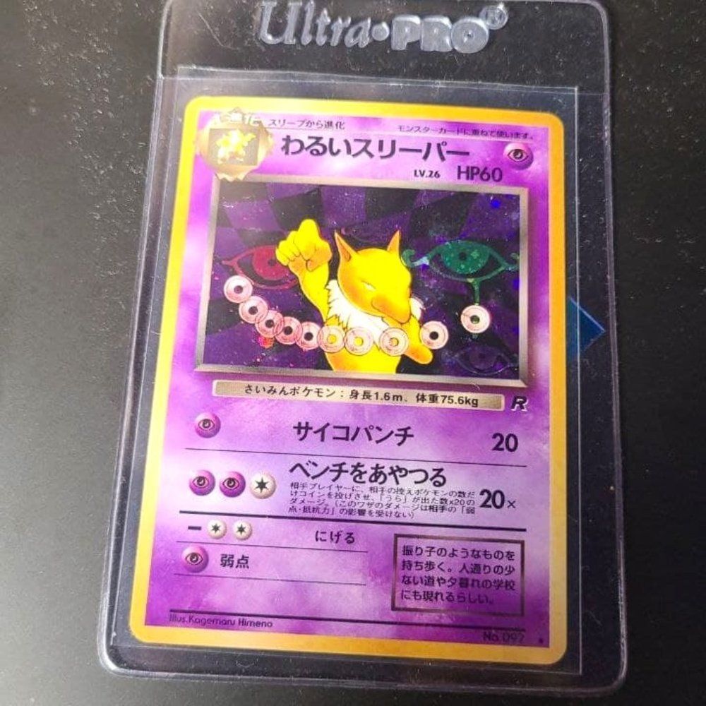 1997 Pokemon Card - Rocket Hypno Holo - Japanese